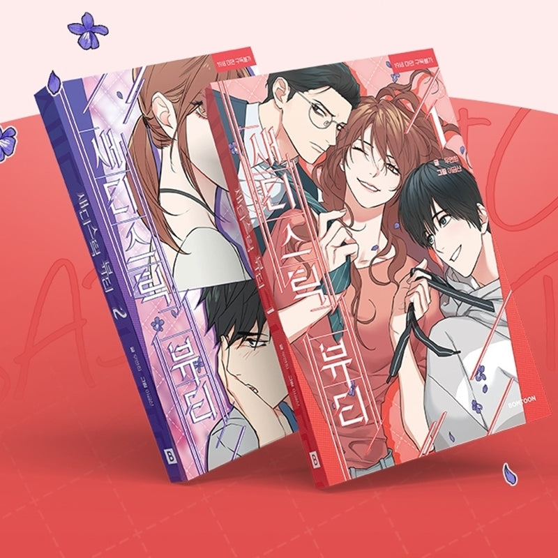Popular Bl Manga Manhwa Books