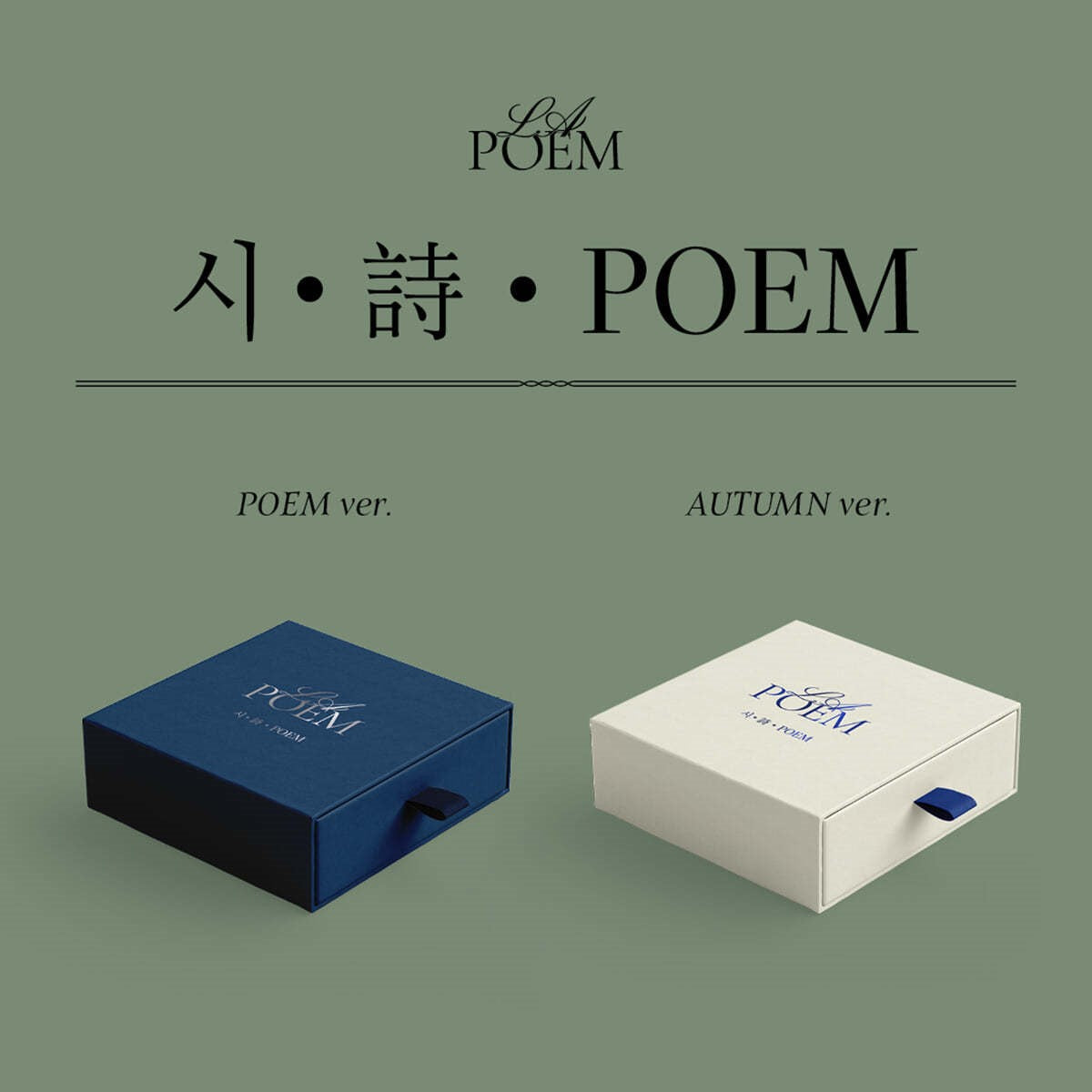 LA POEM - 시·詩·POEM – Harumio