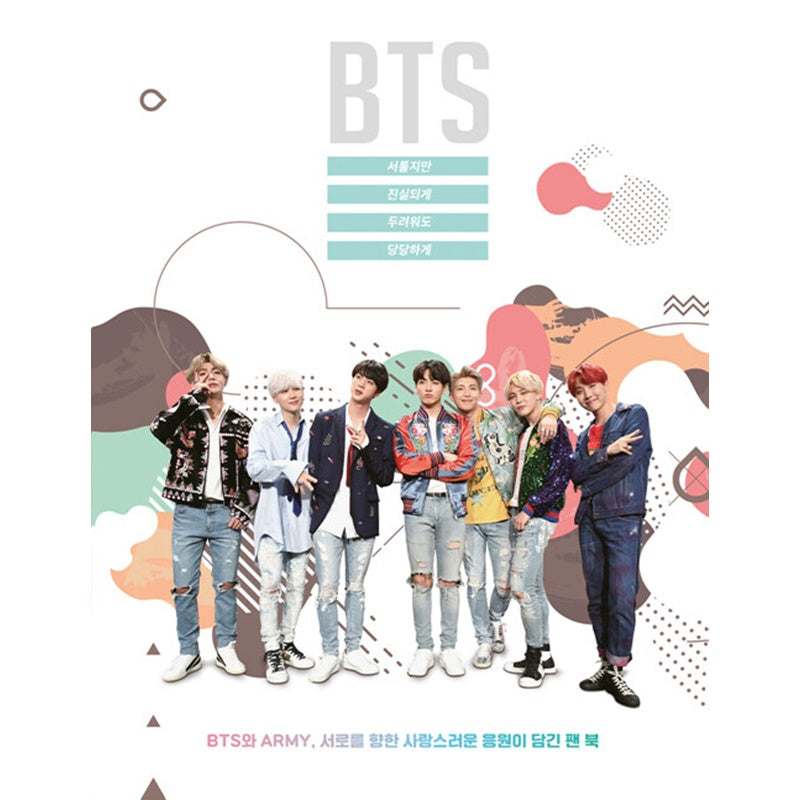 BTS: The Ultimate Fan Book – Harumio