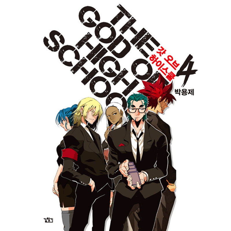 The God of High School Comics Books Vol.1 2 3 Korean Webtoon Anime