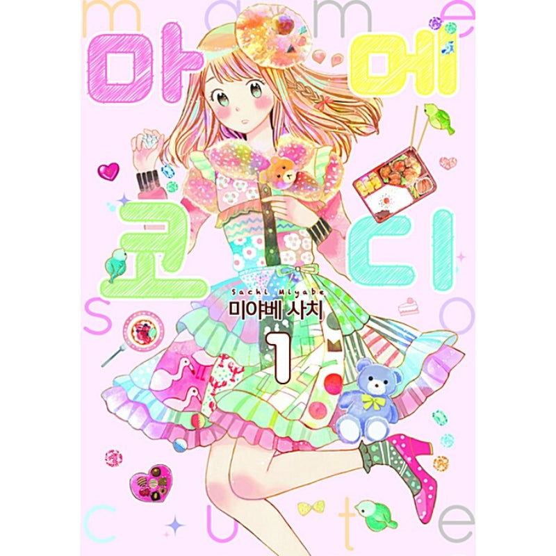 Where can I get this manga? Title : Sachiiro no one room : r