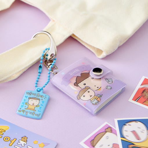 Maru Is a Puppy - Mini Collect Book Keyring