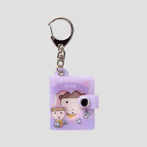 Maru Is a Puppy - Mini Collect Book Keyring