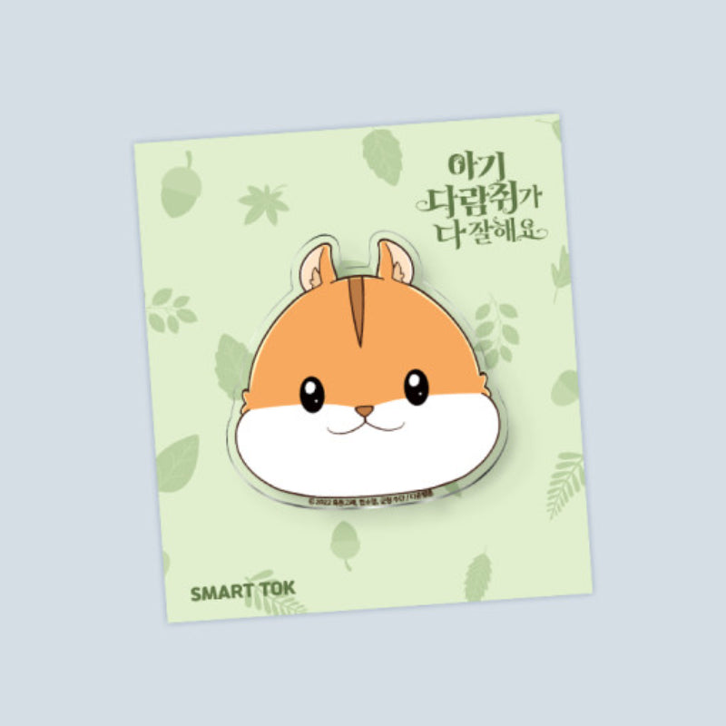 Baby Squirrel is Good at Everything - Beaty Smart Talk - Daon Webtoon Store - Griptoks - Harumio