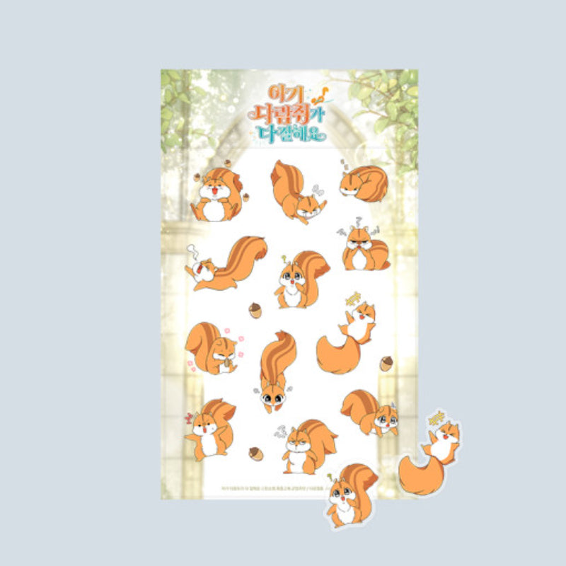 Baby Squirrel is Good at Everything - Beaty Sticker