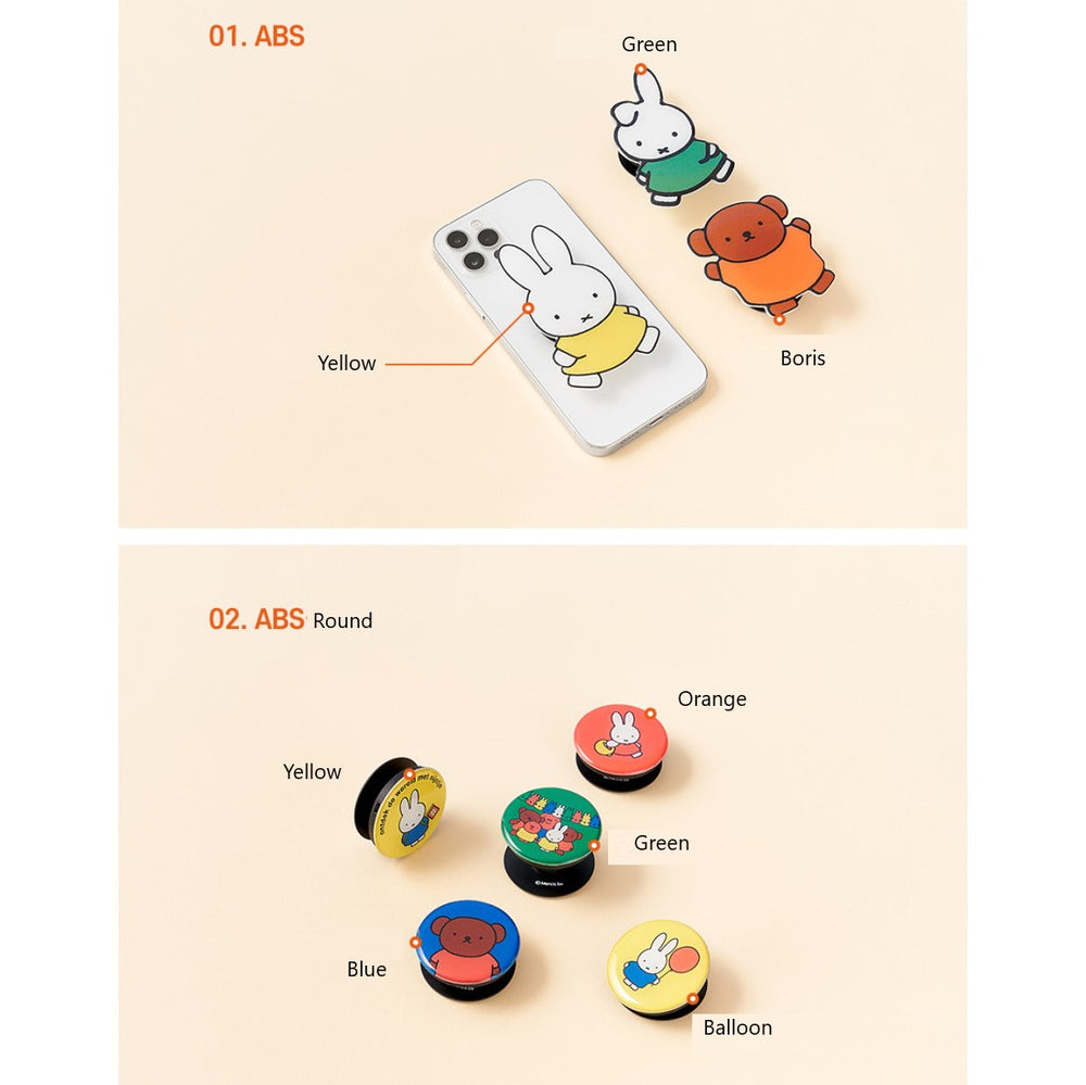 Day Needs - Miffy Smart Tok