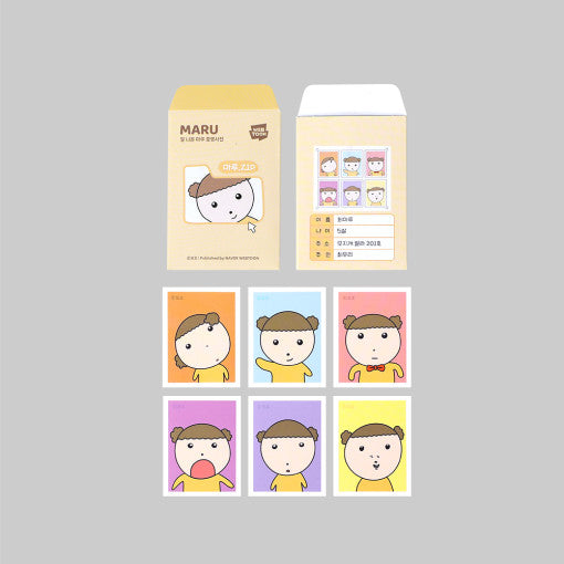 Maru Is a Puppy - ID Photo Sticker