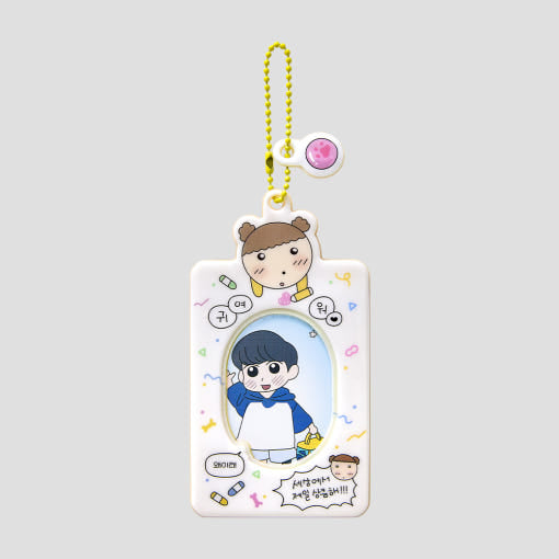 Maru Is a Puppy - PVC Photocard Holder