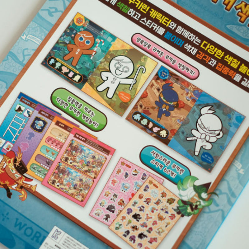 Cookie Run - Sticker Coloring Book