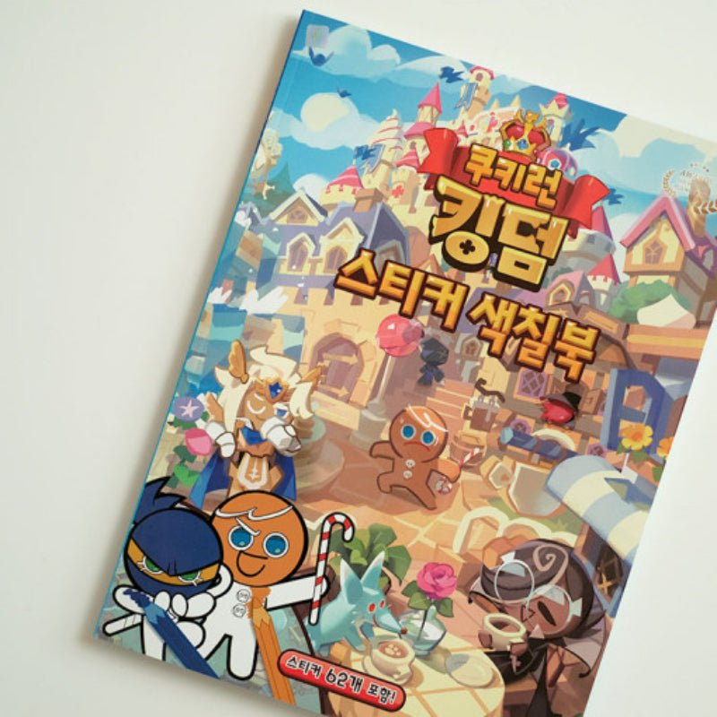 Cookie Run - Sticker Coloring Book