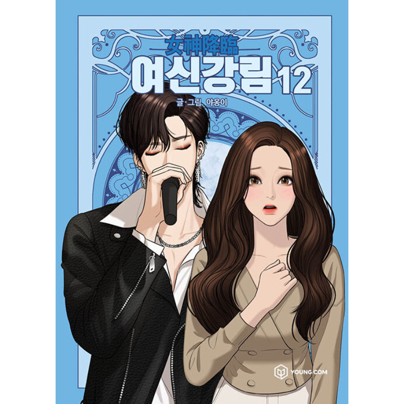 SALE - True Beauty Manhwa Books