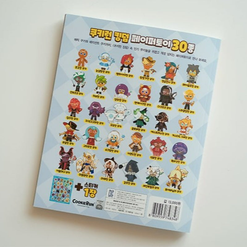 Cookie Run - Paper Toy Book