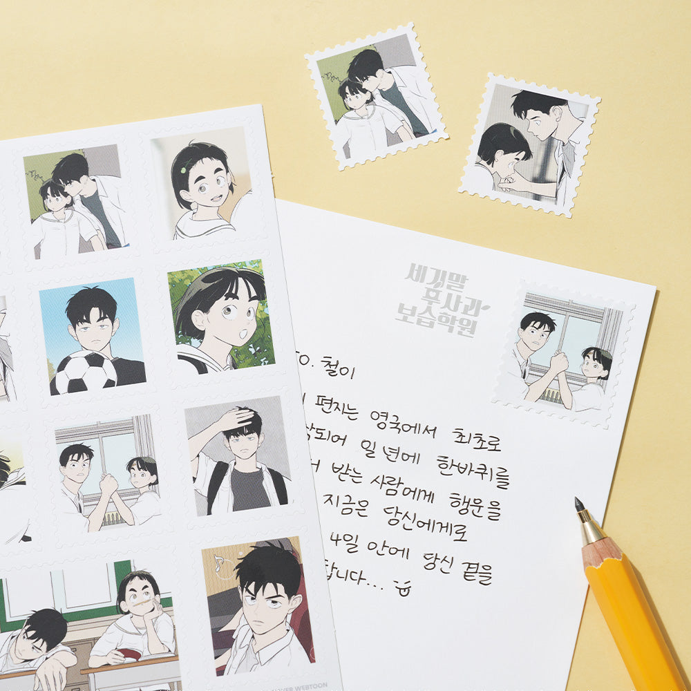 After School Lessons For Unripe Apples - Postcard & Sticker Set