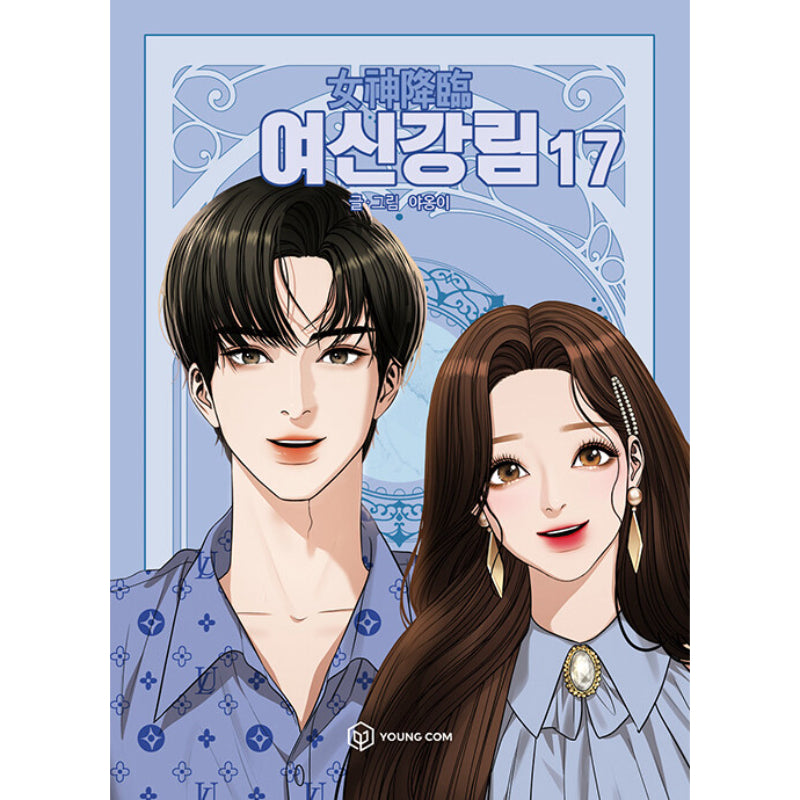 SALE - True Beauty Manhwa Books