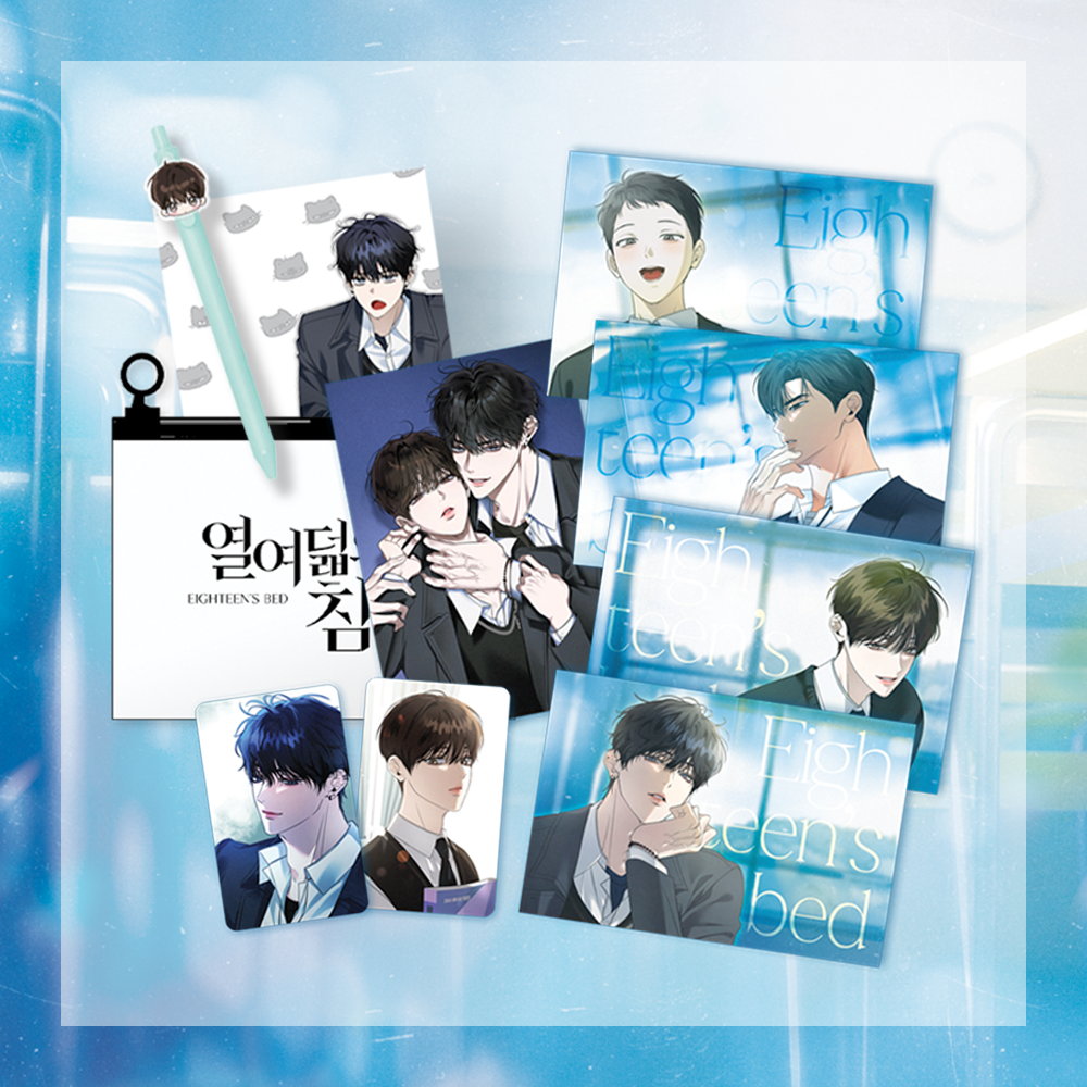 Eighteen's Bed - Webtoon Launch Commemorative Package