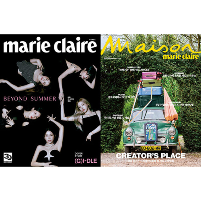 Marie Claire + Maison - Magazine Set