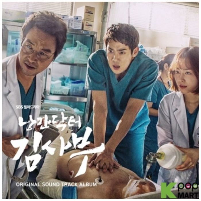 SBS Drama - Romantic Doctor, Teacher Kim 1 OST