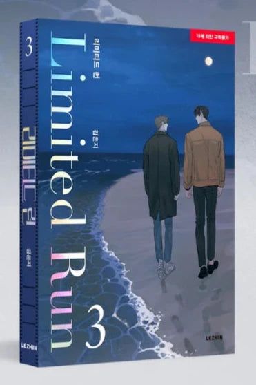 Limited Run - Manhwa