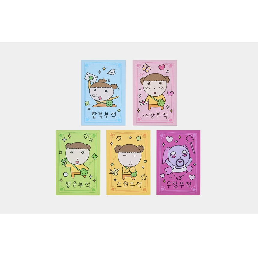 Maru Is a Puppy - Postcard Set