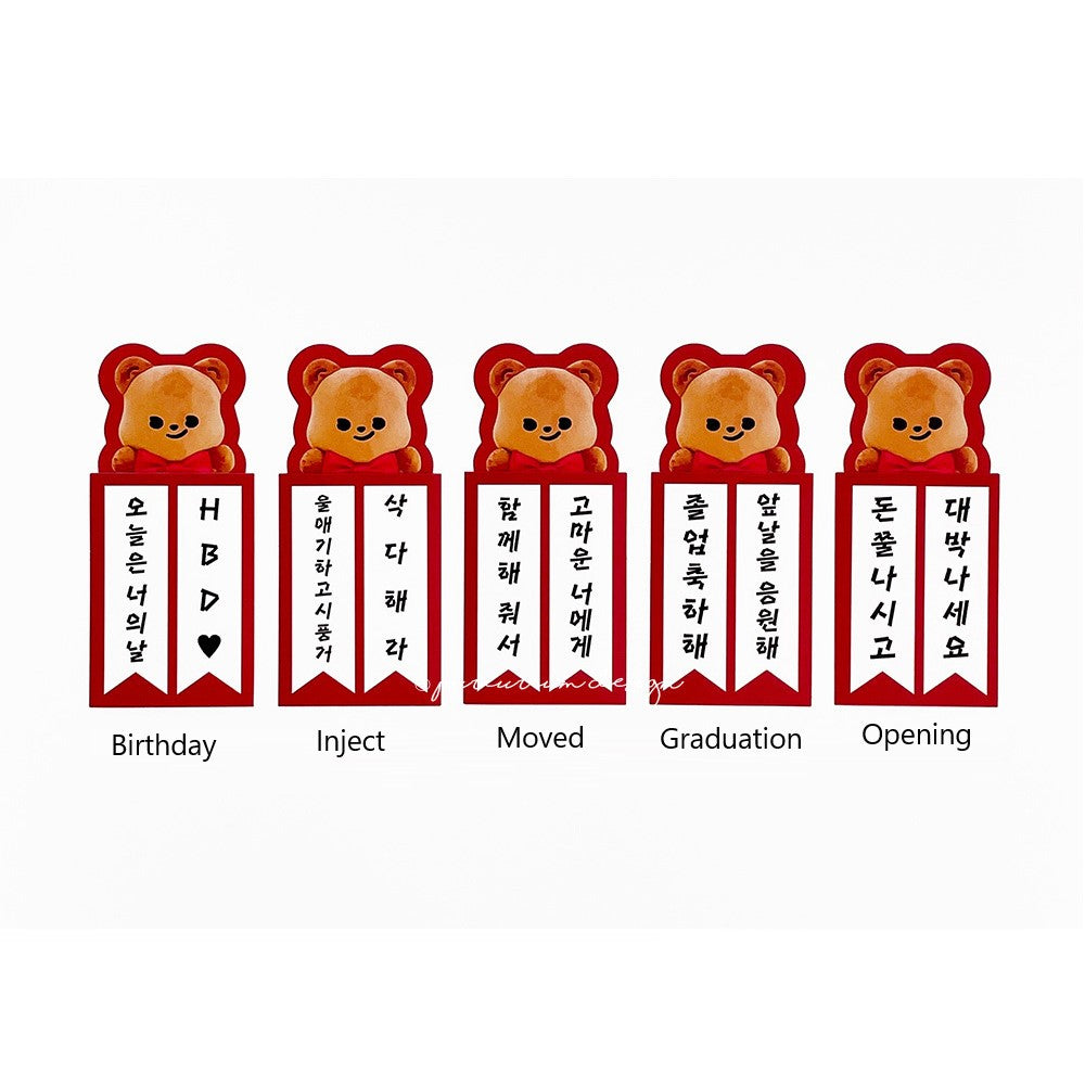 Pureureum Design - Cupid Bear Congratulation Ribbon Doll Comment Sticker