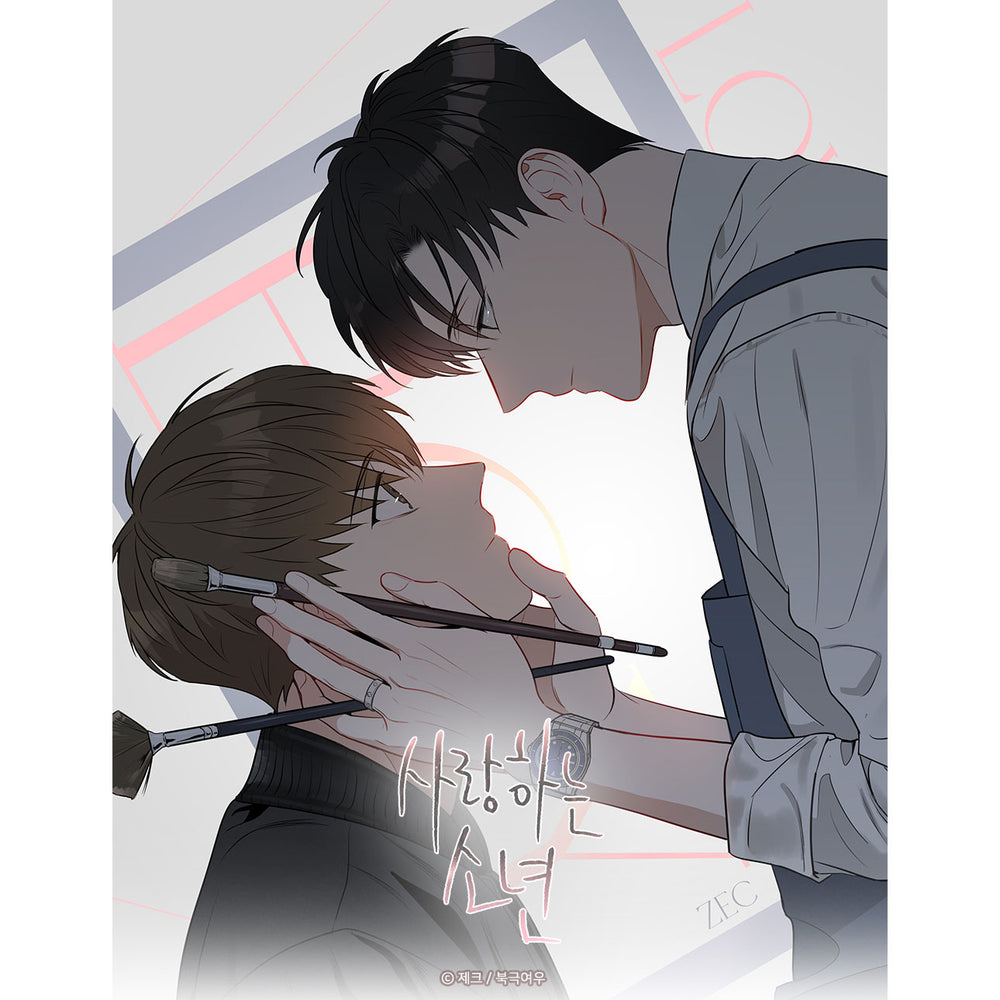 Lover Boy - Manhwa