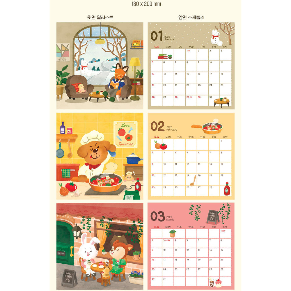 Imming - 2025 Animal Friends Four Seasons Calendar (tumblbug)