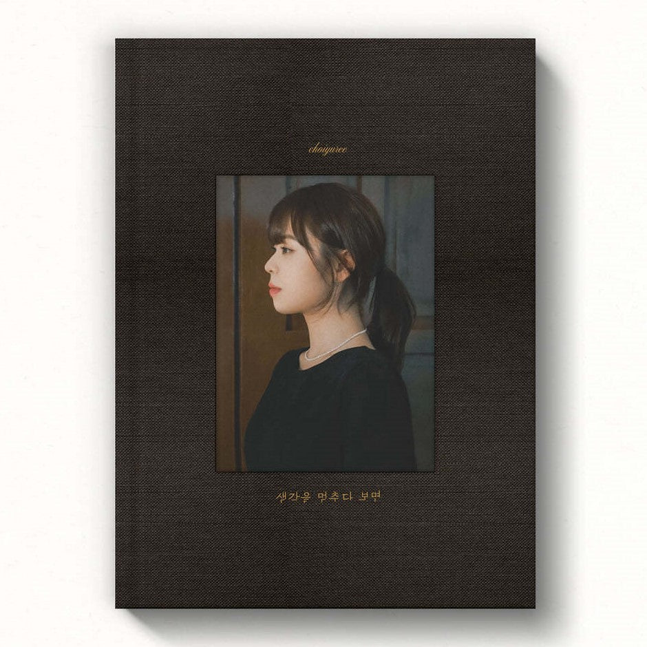 Choi Yu Ree - When I Stop Thinking : EP Album