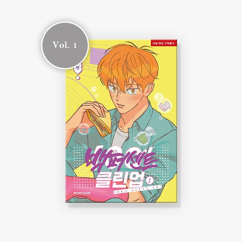 SALE - 100% Clean Up! - Manhwa