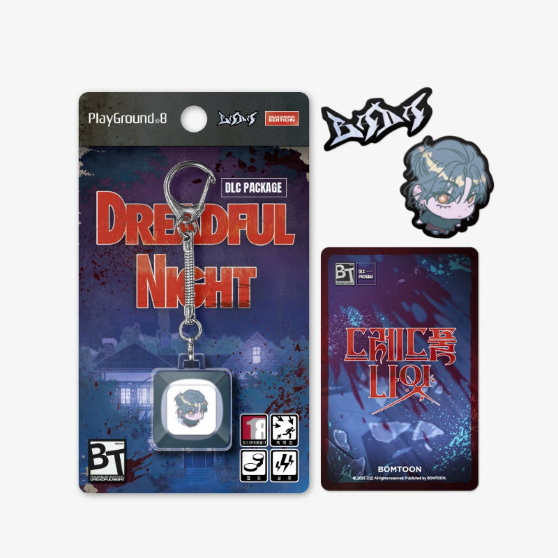 Dreadful Night - Game Pack Keycap Keyring Set