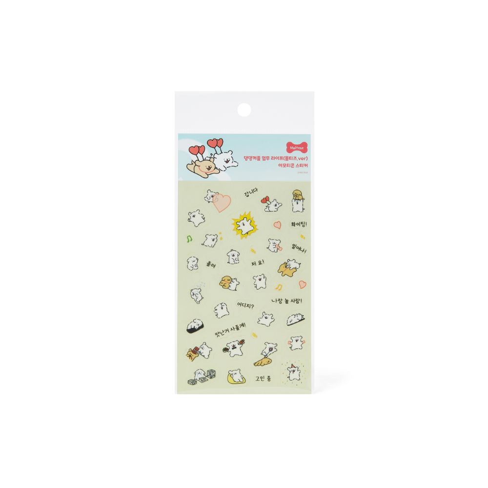 Kakao Friends - Maltese Couple Life Emoticon Sticker (Maltese Version)