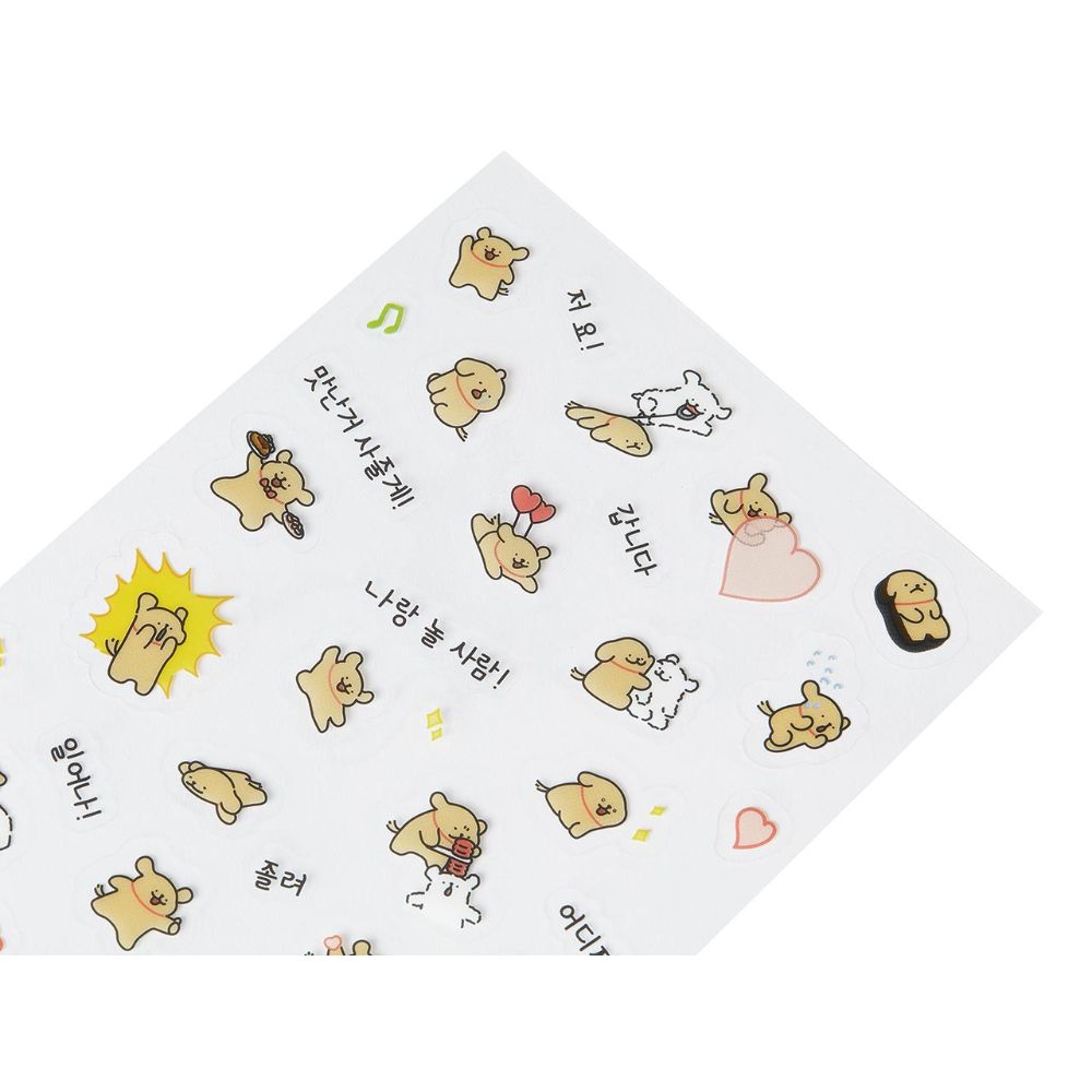 Kakao Friends - Maltese Moo Life Emoticon Sticker (Retriever Version)