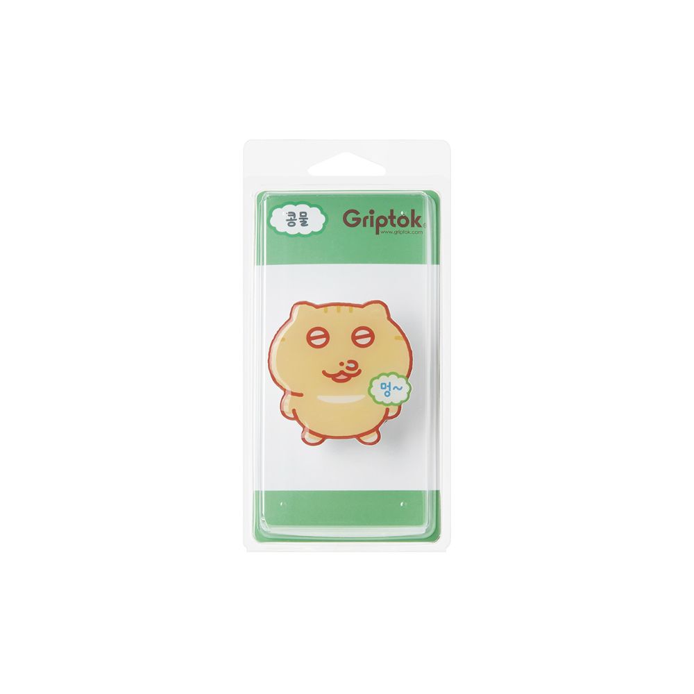 Kakao Friends - Tintin Tinkle Clear Soybean Water Griptok