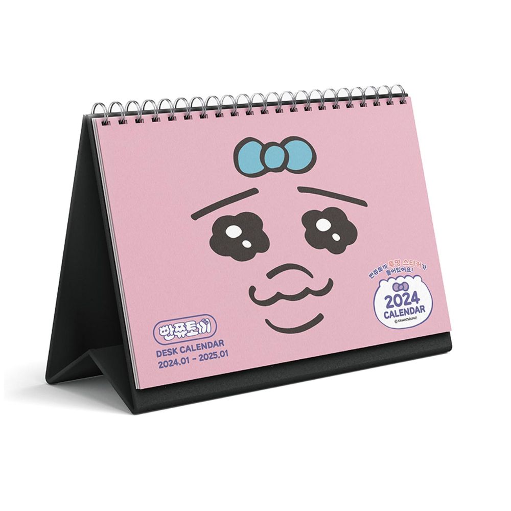 Kakao Friends - Punkyu Rabbit 2024 Desk Calendar