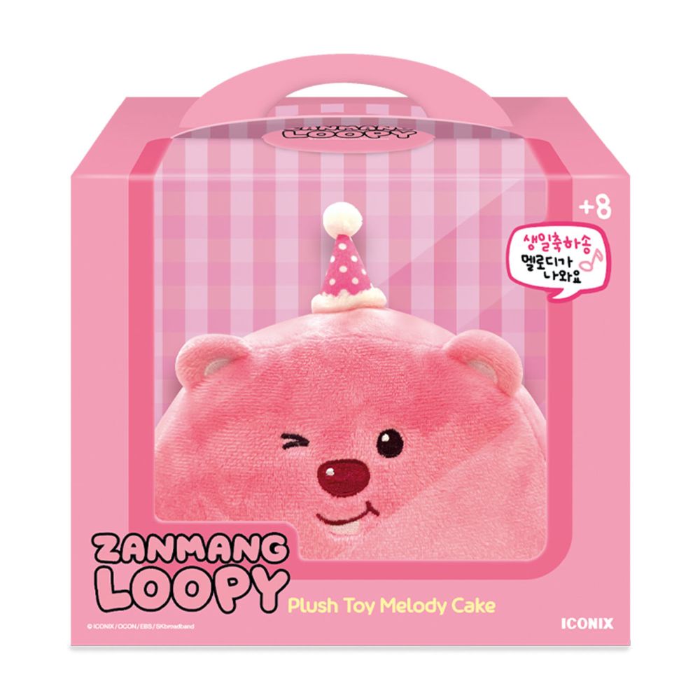 Kakao Friends x Zanmang Loopy - Melody Cake Plush Doll