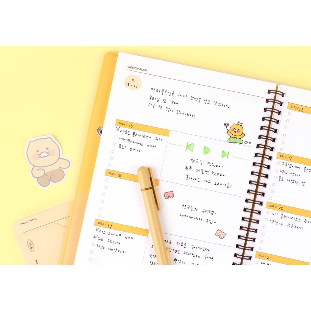 Kakao Friends - Choonsik Spring Year Diary