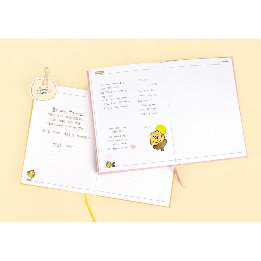 Kakao Friends - Ryan All-Purpose 2024 Diary