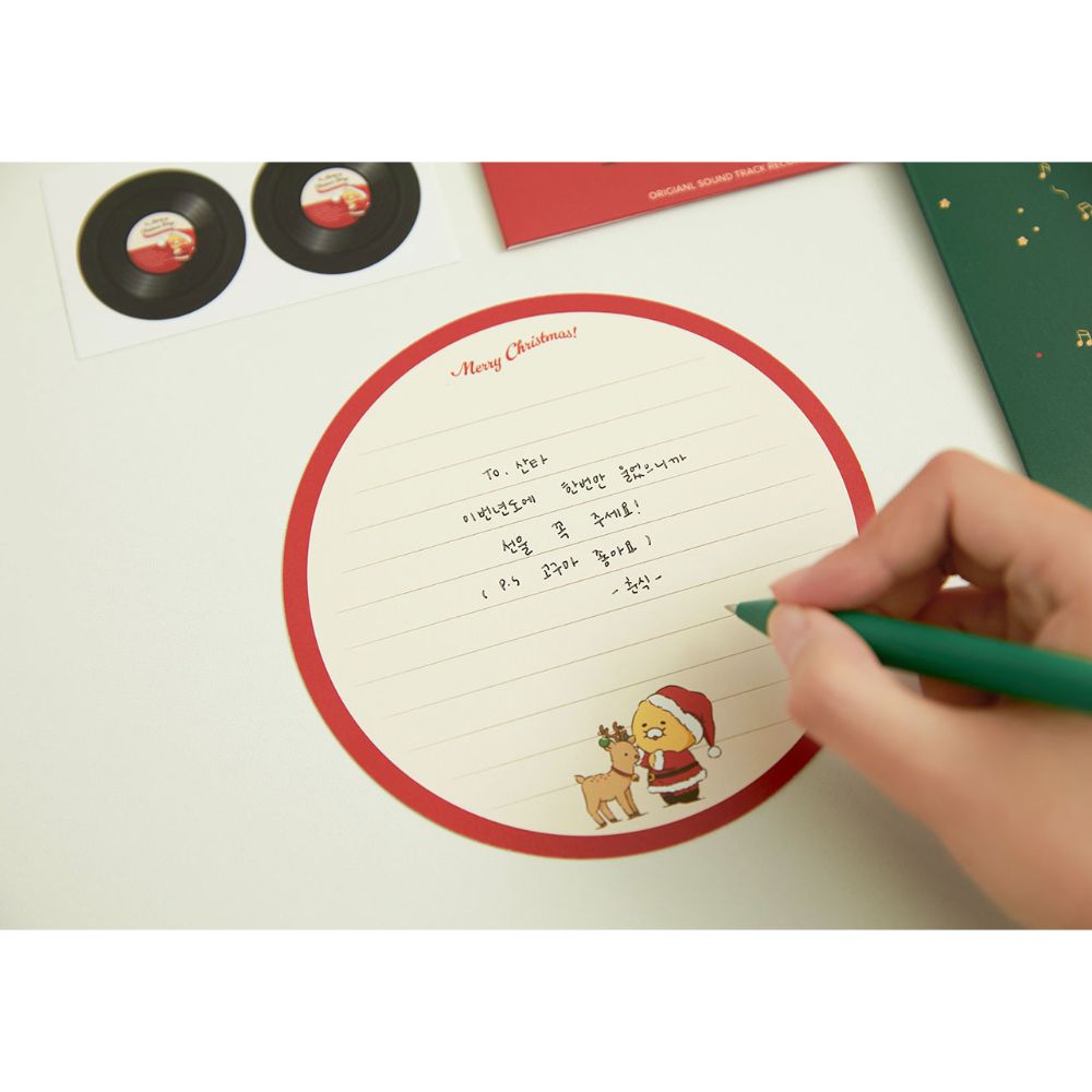 Kakao Friends - Santa Choonsik Merry Christmas Songs LP Card