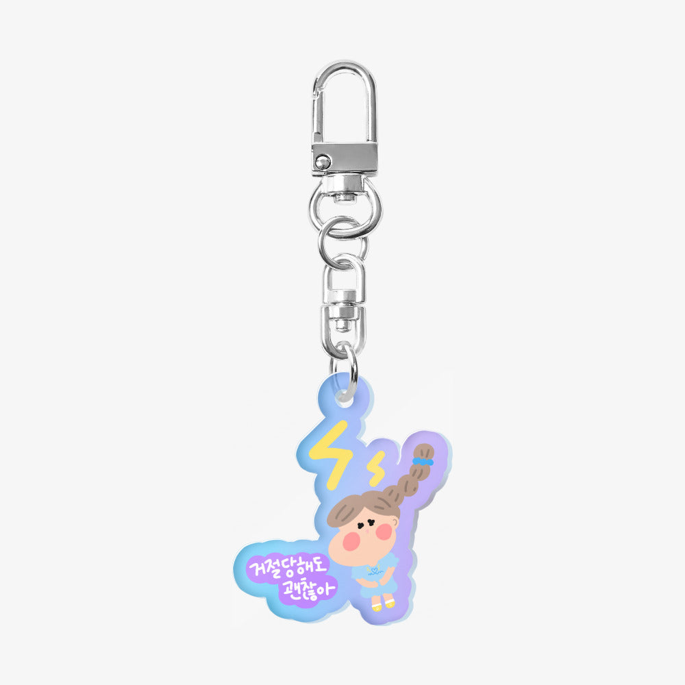 Chyororong - It's Okay to be Rejected Acrylic Keyring