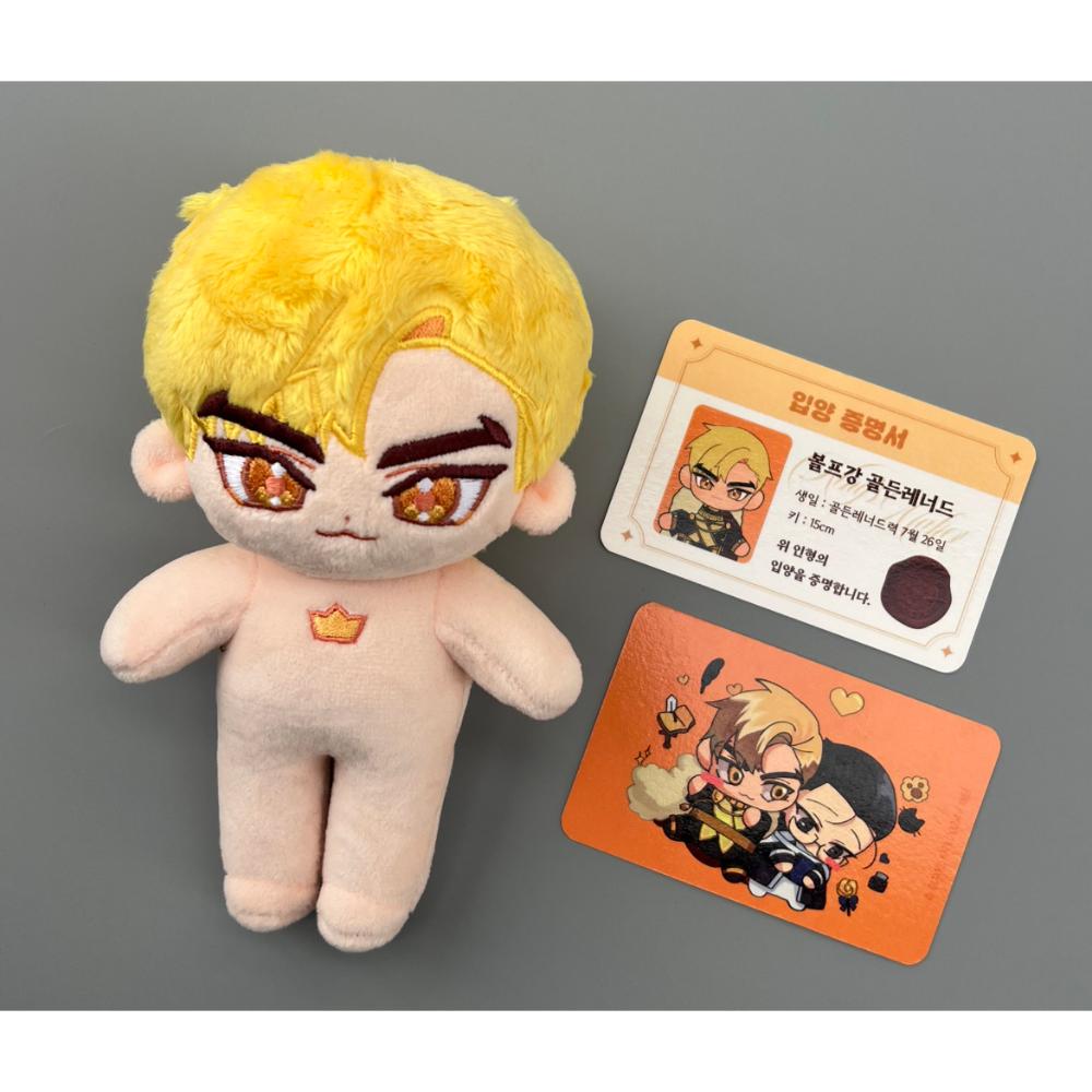 King's Maker - Plush Doll Set