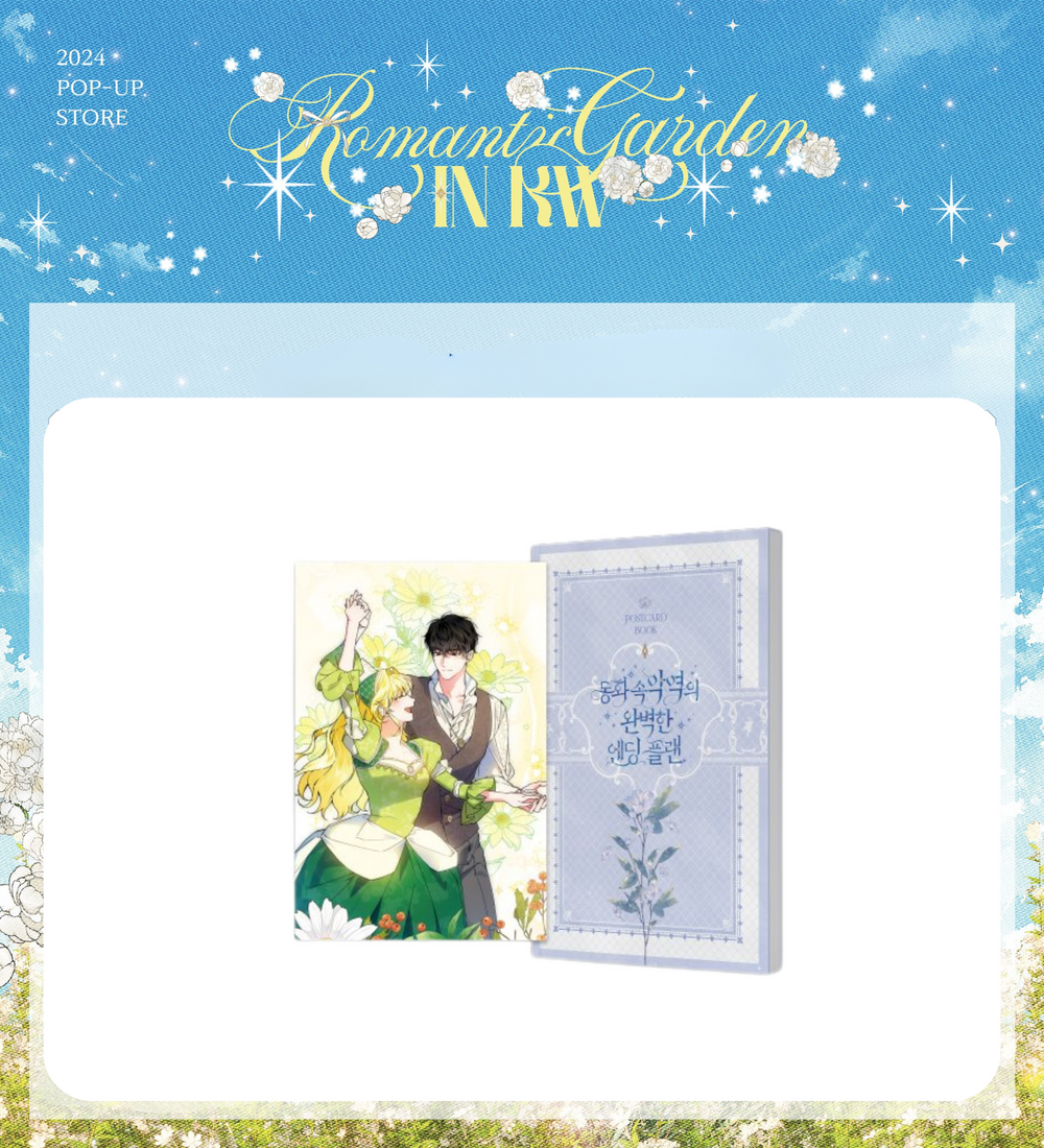 KWBooks Pop-Up Store - The Perfect Plan for a Fairy-Tale Ending - Postcard Book