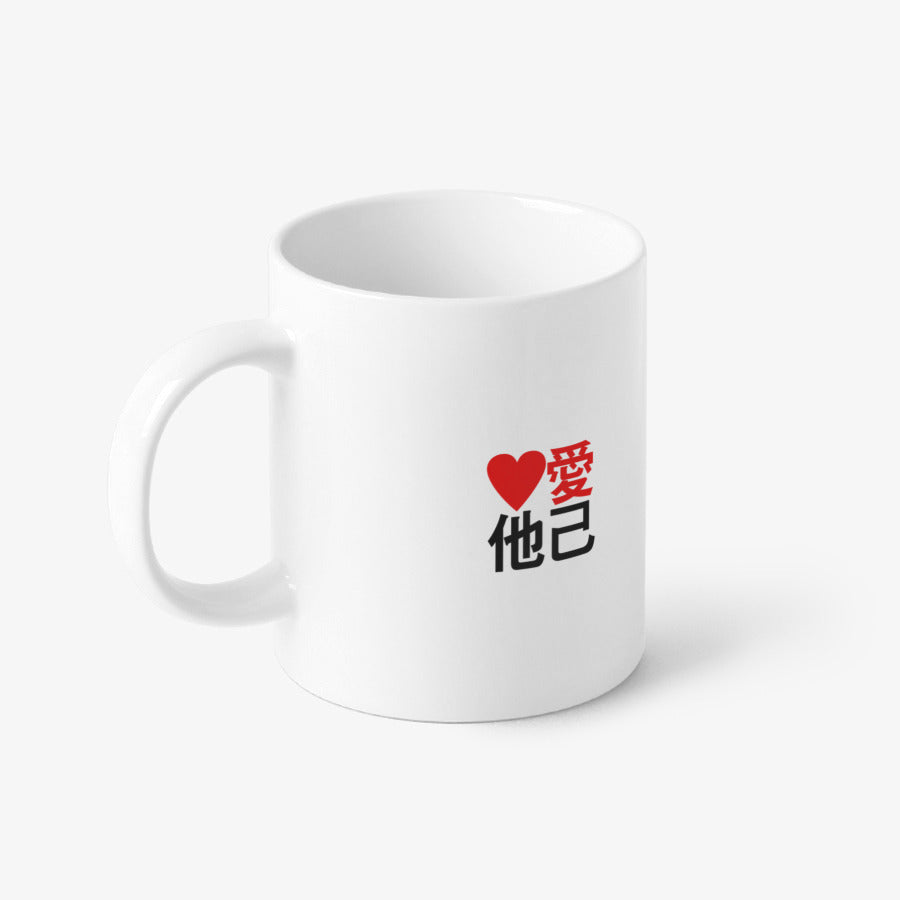 Dong Neep - Baby Aeta Mug