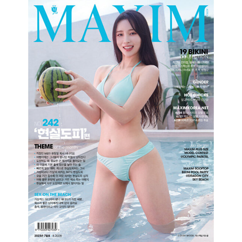 MAXIM - Magazine
