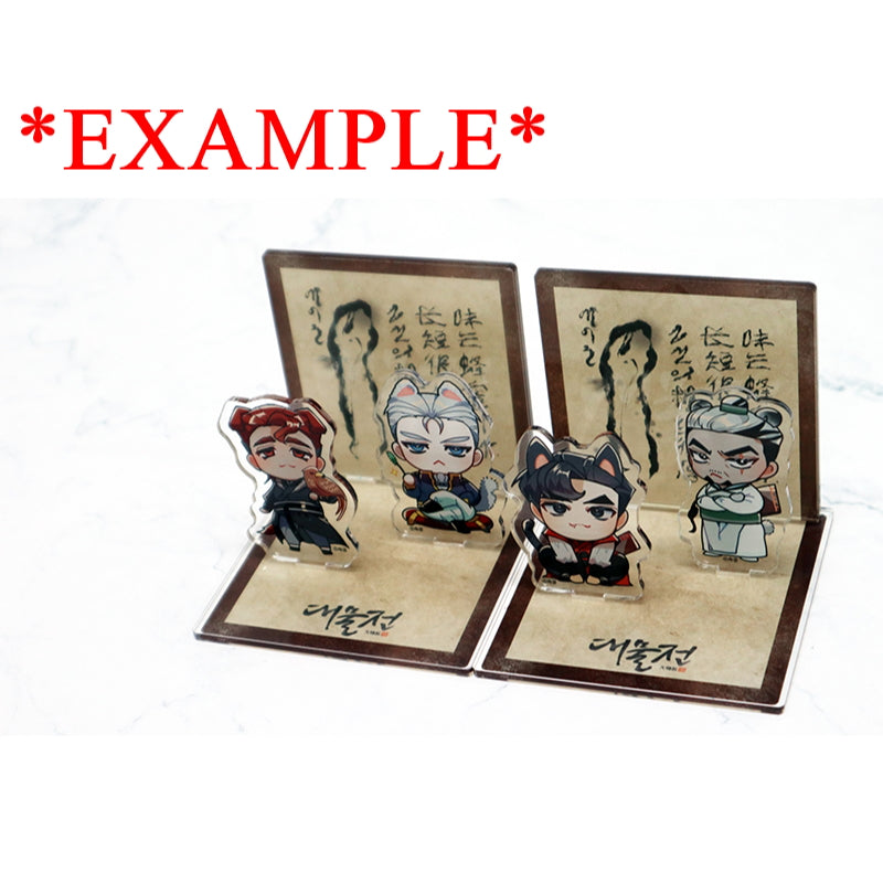 Daemuljeon - Acrylic Background Charm