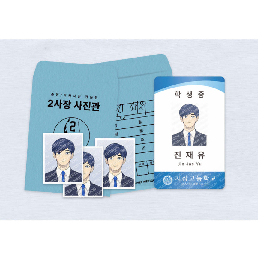 Garbage Time - Student ID & ID Photo Set