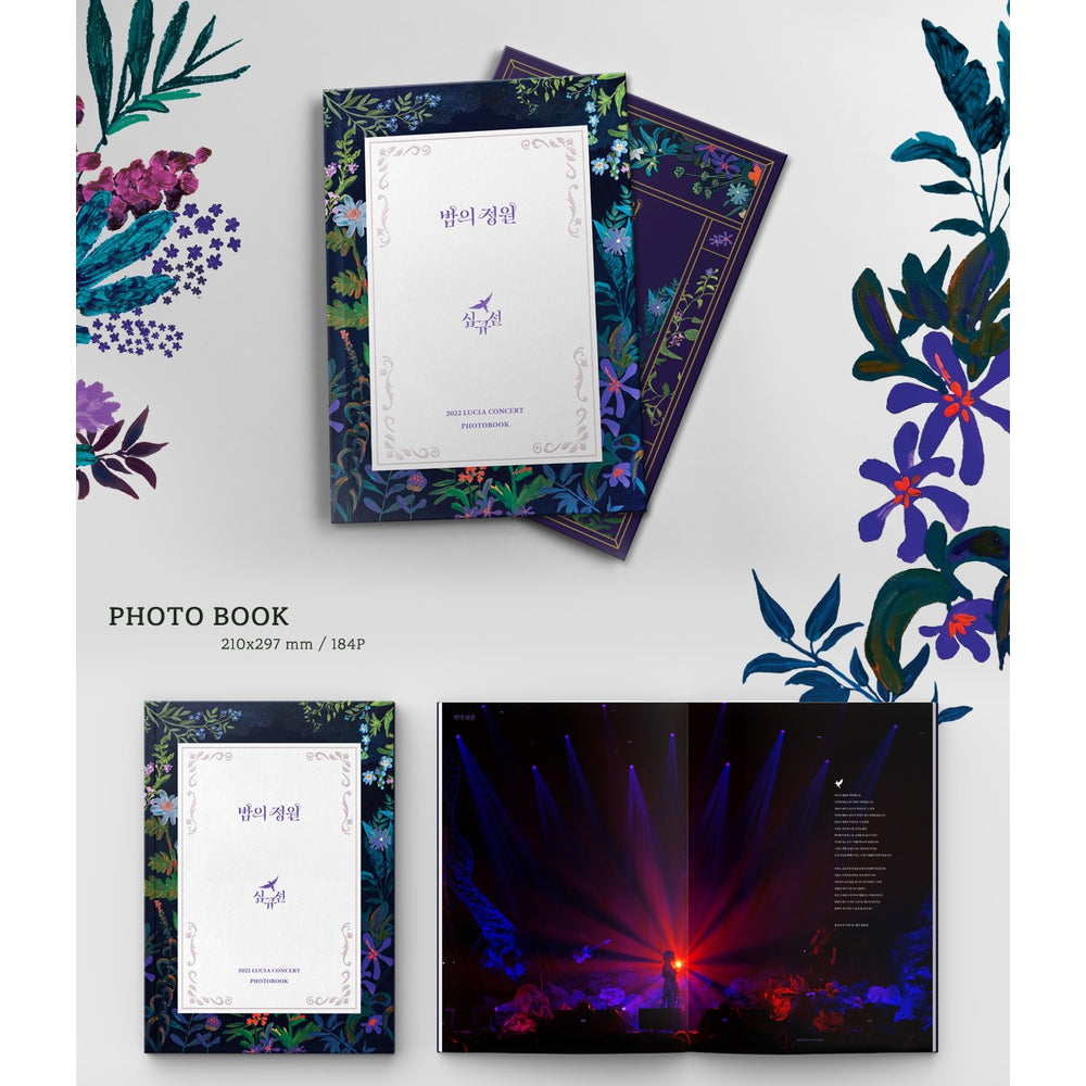 Lucia (Sim Kyu Seon) - 2022 CONCERT Blu-Ray [밤의 정원 : ENCORE] (Limited Edition)