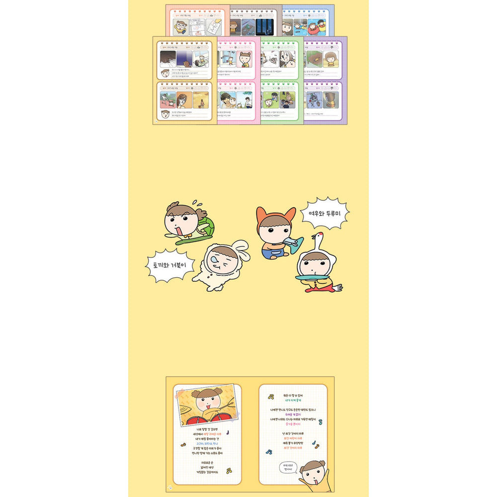 Maru Is a Puppy - Sticker Book