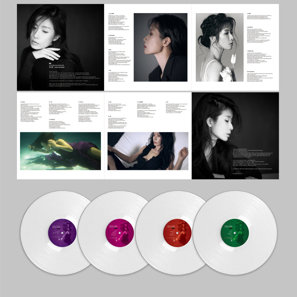 Park Ki Young - Love You More (2 LP)