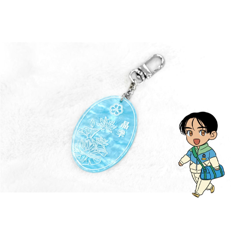 Jeong-Nyeon - Mother-of-pearl Acrylic Keyring