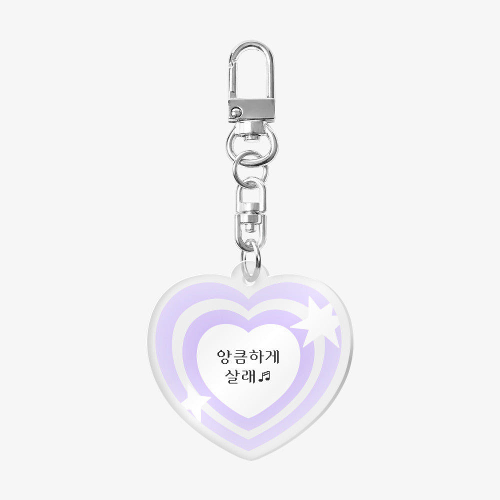 Eollae Banggu - I Want to Live Slyly Acrylic Keyring