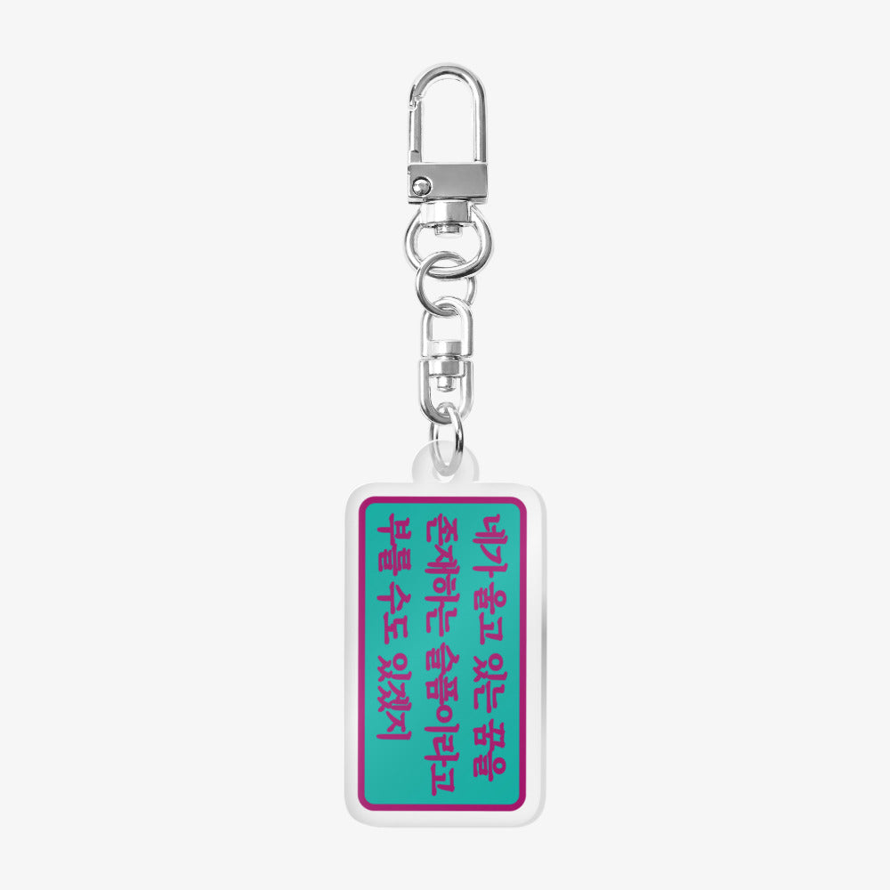 JEON - Sadness That Exists Acrylic Keyring